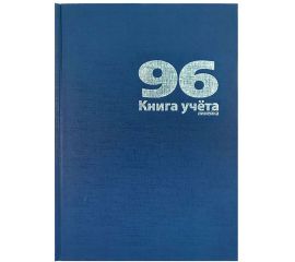 Книги, журналы, бланки, обложки специализированные