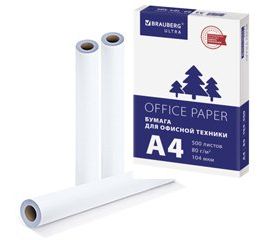 Бумага для офисной техники