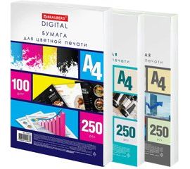 Бумага для цветной печати