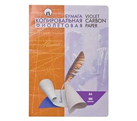 Бумага копировальная (копирка)