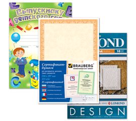 Грамоты, дипломы, сертификаты, дизайн-бумага