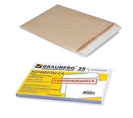 Конверты и пакеты