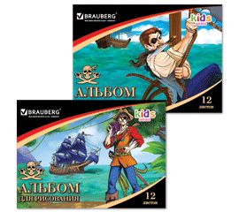 Альбомы и папки для рисования