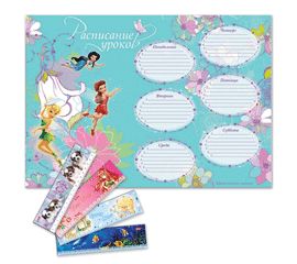 Портфолио, расписания уроков, закладки