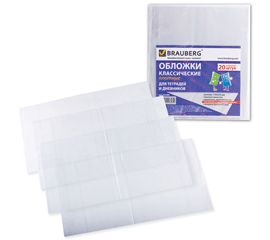 Обложки для книг, тетрадей и журналов