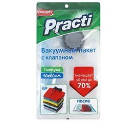 Пакеты для одежды