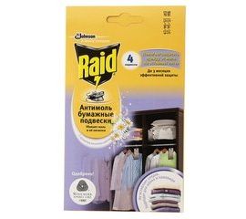 Средства от насекомых и грызунов