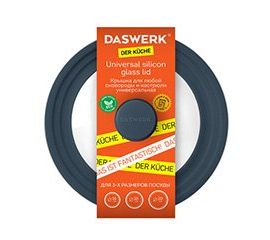 Посуда для приготовления пищи