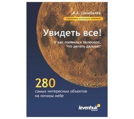 Учебники, методическая литература, словари