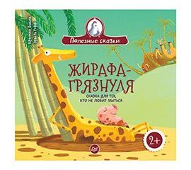 Художественная литература для детей