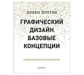 Искусство. Культура.