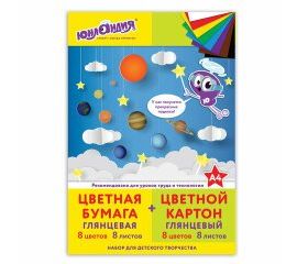 Наборы цветной бумаги и картона