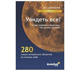 Книги для детей и родителей