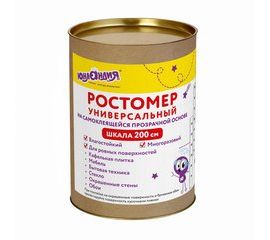 Ростомеры