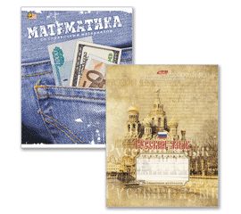 Тетради предметные