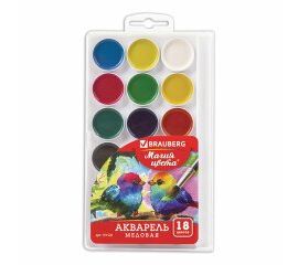 Акварель школьная