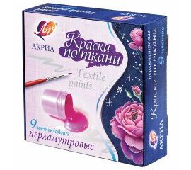 Краски по ткани в наборах