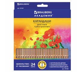 Карандаши цветные