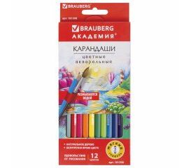 Карандаши цветные акварельные