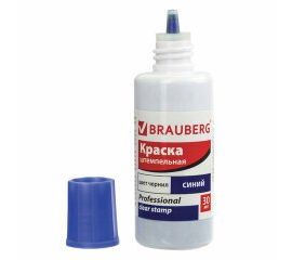 Штемпельная краска