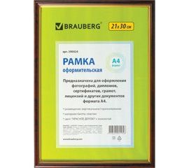 Предметы оформления интерьера