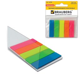 Закладки самоклеящиеся