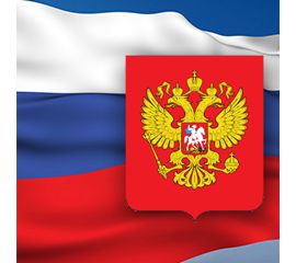 Государственная символика