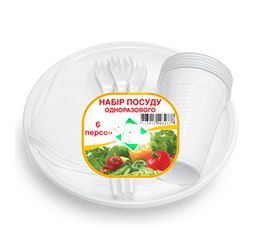 Наборы пластиковой посуды