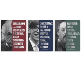 Тетради 48 л