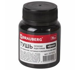 Тушь для письма и черчения
