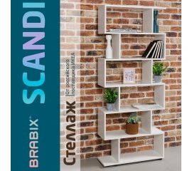 Стеллажи мебельные «Scandi»