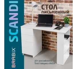 Столы письменные/компьютерные «Scandi»
