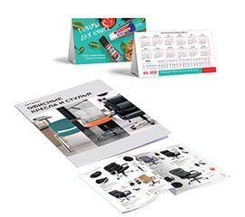 Каталоги и календари