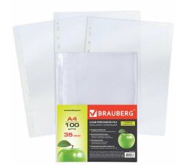 Папки перфорированные