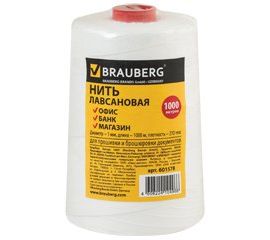 Нити, шпагаты, шило