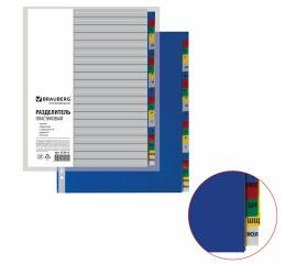 Разделители