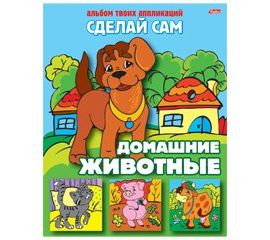 Книжки-аппликации