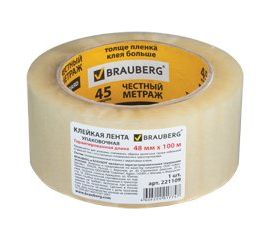 Клейкие ленты и диспенсеры к ним