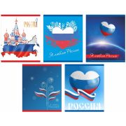 Тетрадь Lamark «Россия - сердце моё», А5, 165х205 мм, 48 л., на скобе, клетка, обложка - мелованный картон