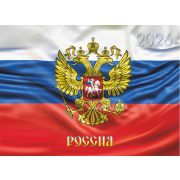 Календарь квартальный на 3-х спиралях 3-х блочный 2026 «Россия. Герб», Lamark