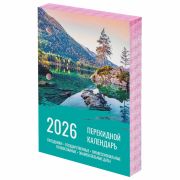 Календарь настольный перекидной на 2026 г., 160 л., блок офсет, цветной, 2 краски, STAFF, «ПРИРОДА», 117433