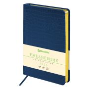 Ежедневник датированный 2026, А5, 138x213 мм, BRAUBERG «Comodo», под кожу, синий, 117050