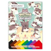Цветная бумага А4 офсетная, 16 листов, 8 цветов, на скобе, кросс-серия «МИЛЫЕ КОТЫ», 200х275 мм, BRAUBERG, 116983