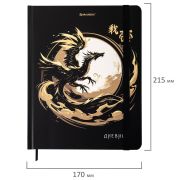 Дневник 1-11 класс 48 л., твердый, BRAUBERG, матовая ламинация, резинка, закладка-ляссе, с подсказом, «Дракон», 107240