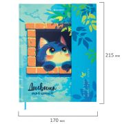 Дневник 1-11 класс 48 л., твердый, BRAUBERG, матовая ламинация, магнитный клапан, закладка-ляссе, с подсказом, «Котик», 107244