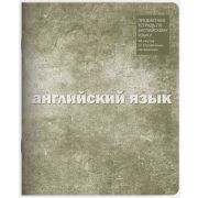 Тетрадь предметная 48 л клетка Lamark, серия «ЕСО Текстура» - Английский язык, на скобе, матовая ламинация, закругленные углы