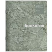 Тетрадь предметная 48 л клетка Lamark, серия «ЕСО Текстура» - Биология, на скобе, матовая ламинация, закругленные углы