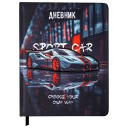 Дневник 1-11 класс 48 л., обложка кожзам (твердая с поролоном), 3D-элемент, BRAUBERG, «Авто», 107219