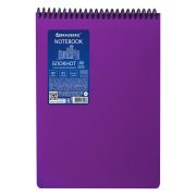Блокнот А5, 80 листов, спираль пластиковая, обложка пластик, клетка, BRAUBERG «Metropolis», ФИОЛЕТОВЫЙ, 110978