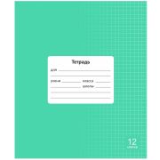 Тетрадь 12 л. клетка Lamark «Классная NEW», Зеленая, 170х205 мм, обложка - мелованный картон